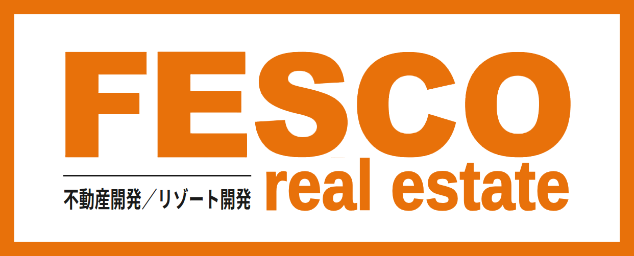 FESCO real estate — 不動産開発／リゾート開発