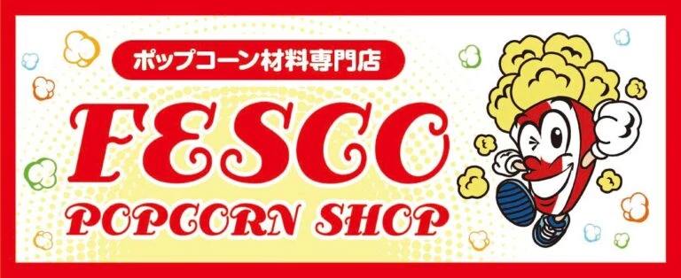 FESCO Popcorn Shop